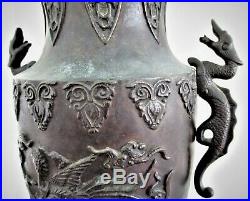 Antique Chinese Japanese Vase Large 19th Century Bronze