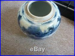 Antique Chinese Large Blue And White Ginger Jar Height 21cm