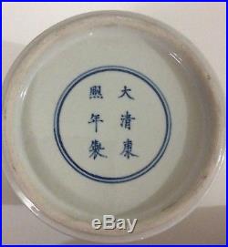 Antique Chinese Large Blue and White Porcelain Vase Jar Kangxi Marked Qing 17C