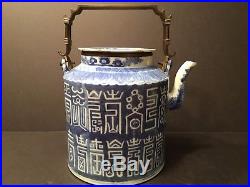 Antique Chinese Large Blue and White Teapot, late Qing, 19th C