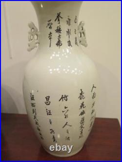 Antique Chinese Large Famille Rose Porcelain Vase Unique Decor 19th Century