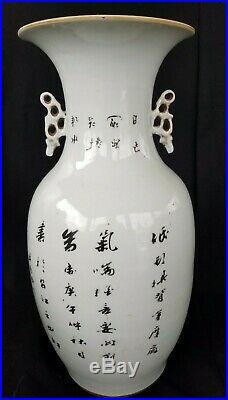 Antique Chinese Large Famille Rose Vase with Inscriptions, China Republic