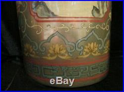 Antique Chinese Large Floor Vase 17 7/8 Tall Gold Background Chinese Scene Bird