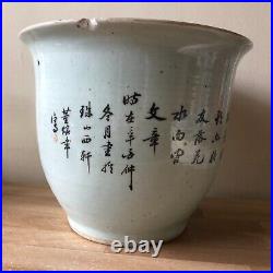 Antique Chinese Large Planter Jardiniere with Inscriptions
