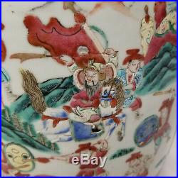 Antique Chinese Large Polychrome Mandarin Palette Vase Famille Rose Warriors