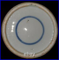Antique Chinese Large Porcelain Ginger Jar Pot Vase not plate charger bowl
