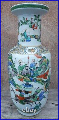 Antique Chinese Large Porcelain Vase Beautiful Decor Qing Dynasty 19th Century