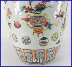 Antique Chinese Large Porcelain Vase Famille Rose Republic Scholar's Objects