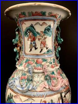 Antique Chinese Large Porcelain Vase Hand Painted Canton Famille Rose 19th C