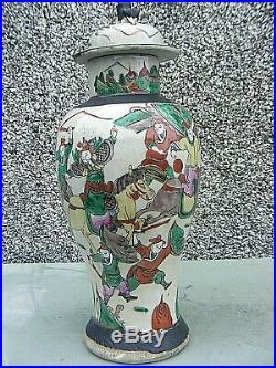 Antique Chinese Lidded Vase Warriors Crackle Glaze Signed Large