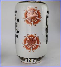 Antique Chinese Porcelain Black Red Fu Lu Shou Rouleau Vase Large AS-IS