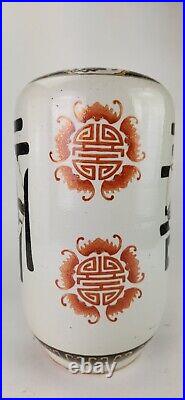 Antique Chinese Porcelain Black Red Fu Lu Shou Rouleau Vase Large AS-IS