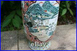 Antique Chinese Porcelain Hand Painted Picture Large Vase Marks