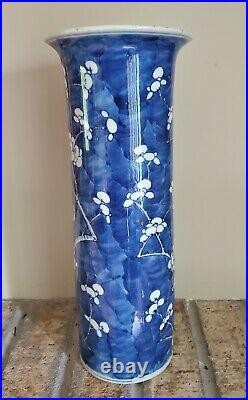 Antique Chinese Porcelain Large Prunus Vase not Jar Bowl Box Charger Jade Plate