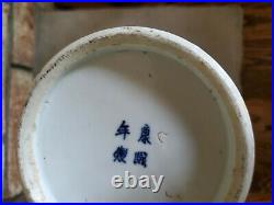 Antique Chinese Porcelain Large Prunus Vase not Jar Bowl Box Charger Jade Plate