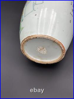 Antique Chinese Porcelain Vase 19th Century, H44cm, Large Perfect Condition