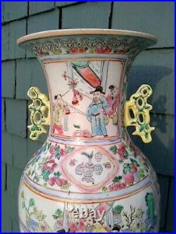 Antique Chinese Porcelain Vase Famille Rose Large Late Qing