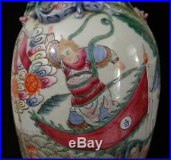 Antique Chinese Qing Dyn Large Hand Painted Porcelain Vase. 2nd ½ 19th c. 23 t