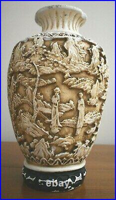Antique Chinese Urn Vase Large 14 1/4 Tall High Relief Figural Rare