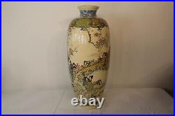 Antique Chinese Vase Antique Japanese Vase Large Colorful Men Women Pottery