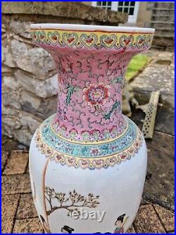 Antique Chinese Vase Large Tall Famille Rose Dynasty