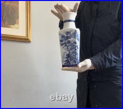 Antique Chinese blue glaze porcelain wine pot/vase/bottle. LARGE SIZE 30CM HIGH