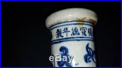 Antique Chinese blue white vase. Large body with narrow mouth design (markings)