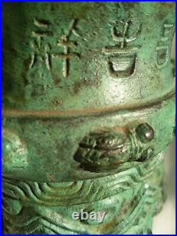 Antique Chinese bronze vase very heavy