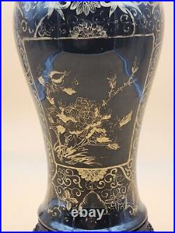 Antique Chinese large 19th century gold gild mirror black porcelain vase