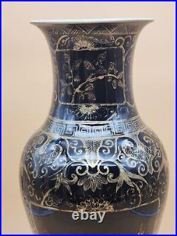 Antique Chinese large 19th century gold gild mirror black porcelain vase