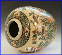 Antique Famille Verte Chinese Export Porcelain Large Old Ginger Jar Vase 12
