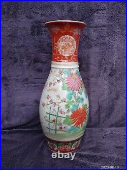 Antique (GOOD CONDITION) Large 32cm Japanese Porcelain Vase C18/19th Crackle