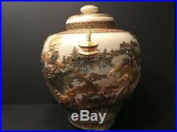 Antique Japanese Large Imperial Satsuma Jar Vase, Meiji period. Signed