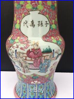 Antique Kangxi Famille Rose Enamel LARGE Gu Form Vase 17th to 18th Century