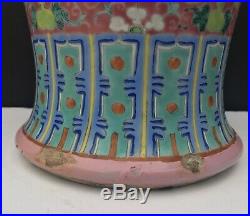 Antique Kangxi Famille Rose Enamel LARGE Gu Form Vase 17th to 18th Century