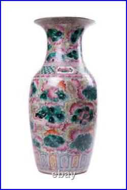 Antique Large 19th Original Chinese Decorative Porcelain Vase FAMILLE ROSE 45 cm