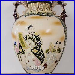Antique Large Asian Satsuma Vase With Handles Urn 17.5t Hand Painted Beautiful