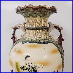 Antique Large Asian Satsuma Vase With Handles Urn 17.5t Hand Painted Beautiful