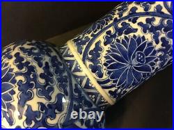 Antique Large Chinese Blue and White Ren Ren Vase, 18th/19h Century, 19 High