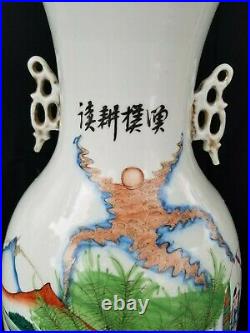 Antique Large Chinese Famille Rose Floor Vase with Inscriptions, China Republic