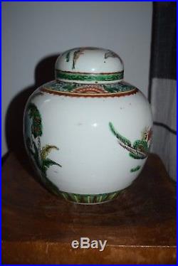 Antique Large Chinese Famille Verte Antique Jar / Vase