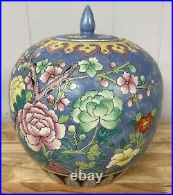 Antique Large Chinese Ginger Jar Canister Vase with lid Dynasty Qing Qianlong