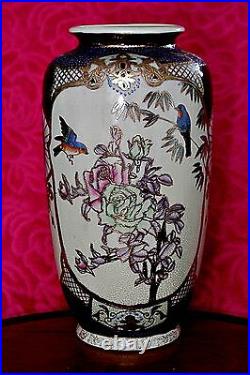 Antique Large Chinese Hand Painted Satsuma Vase