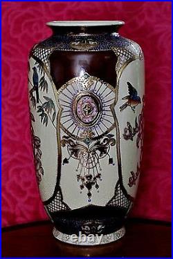 Antique Large Chinese Hand Painted Satsuma Vase