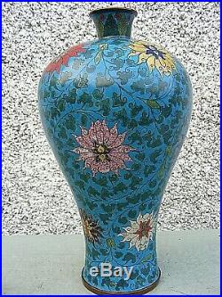 Antique Large Chinese Japanese Cloisonne Vase
