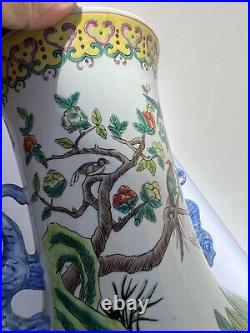 Antique Large Chinese Porcelain Vase