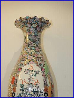 Antique Large Chinese Porcelain Vase, Flower Bud Mouth