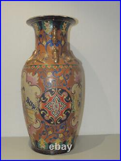 Antique Large Chinese Porcelain Vase, Gold Lyons Handles, Qing Dy