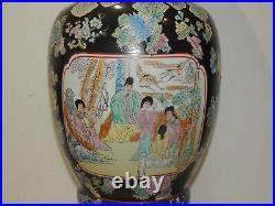 Antique Large Chinese Porcelain Vase, Gold Lyons Handles, Qing Dy