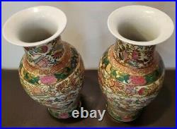 Antique Large Chinese Rose Famille Vases Gold Gilt Qianlong Mark PAIR WithStands